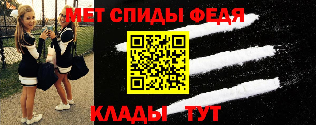 АМФЕТАМИН  Вход с VPN  Amphetamine  Амфетамин Розовый  Светлоград 