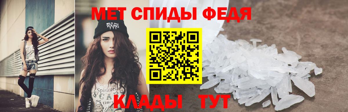 Amphetamine Premium Светлоград