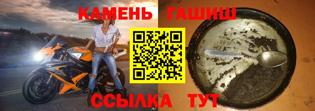 Гашиш гарик  ГАШИШ гарик  Светлоград  ГАШИШ  Вход с VPN 