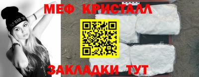 первитин Рязань