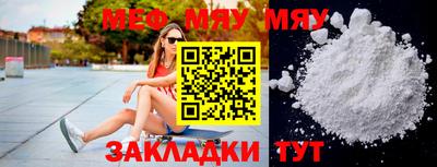 дживик Рузаевка