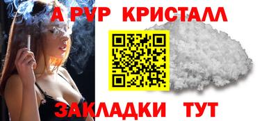 дживик Рузаевка