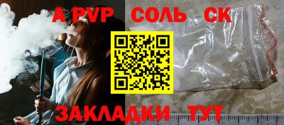 первитин Рязань