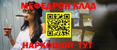эйфоретик Рыбинск
