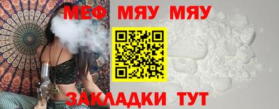 эйфоретик Рыбинск