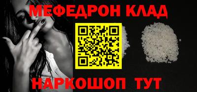 эйфоретик Рыбинск