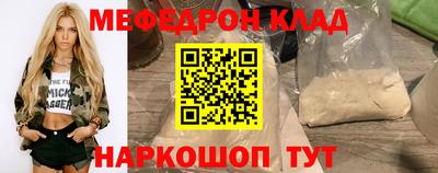 дживик Рузаевка