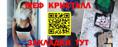 первитин Рязань