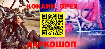 эйфоретик Рыбинск