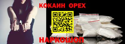 дживик Рузаевка