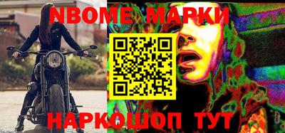 эйфоретик Рыбинск