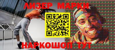 эйфоретик Рыбинск