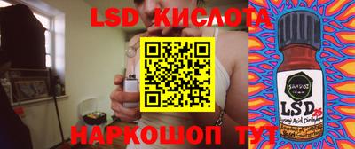 эйфоретик Рыбинск