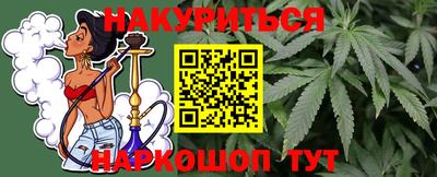 эйфоретик Рыбинск