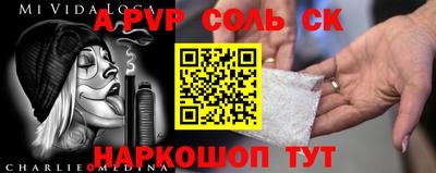первитин Рязань