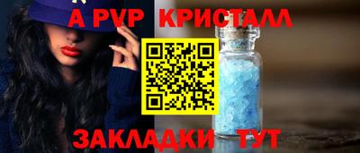 первитин Рязань