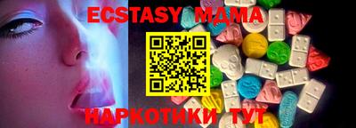 эйфоретик Рыбинск
