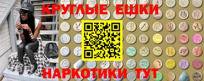 первитин Рязань