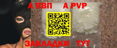 первитин Рязань