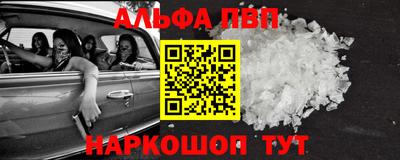 эйфоретик Рыбинск