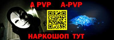 эйфоретик Рыбинск