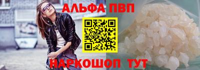 первитин Рязань