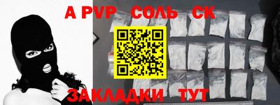 меф VHQ Пушкино