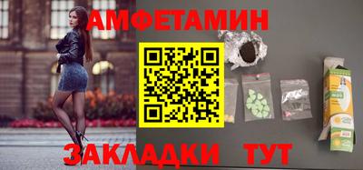 эйфоретик Рыбинск