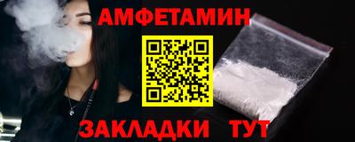 первитин Рязань