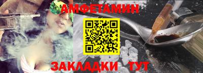 дживик Рузаевка