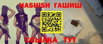 первитин Рязань