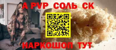 дживик Рузаевка