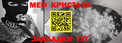 дживик Рузаевка