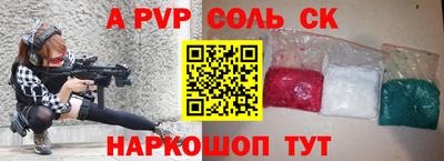 эйфоретик Рыбинск