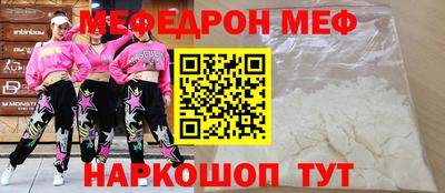 эйфоретик Рыбинск