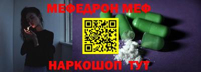 дживик Рузаевка