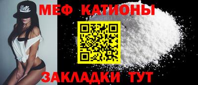 эйфоретик Рыбинск