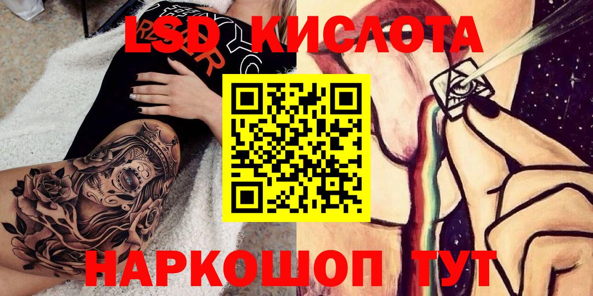 Светлоград  Марки NBOMe 1,5мг  Марки NBOMe 1,5мг  Марки N-bome  как найти наркотики  Вход с VPN 